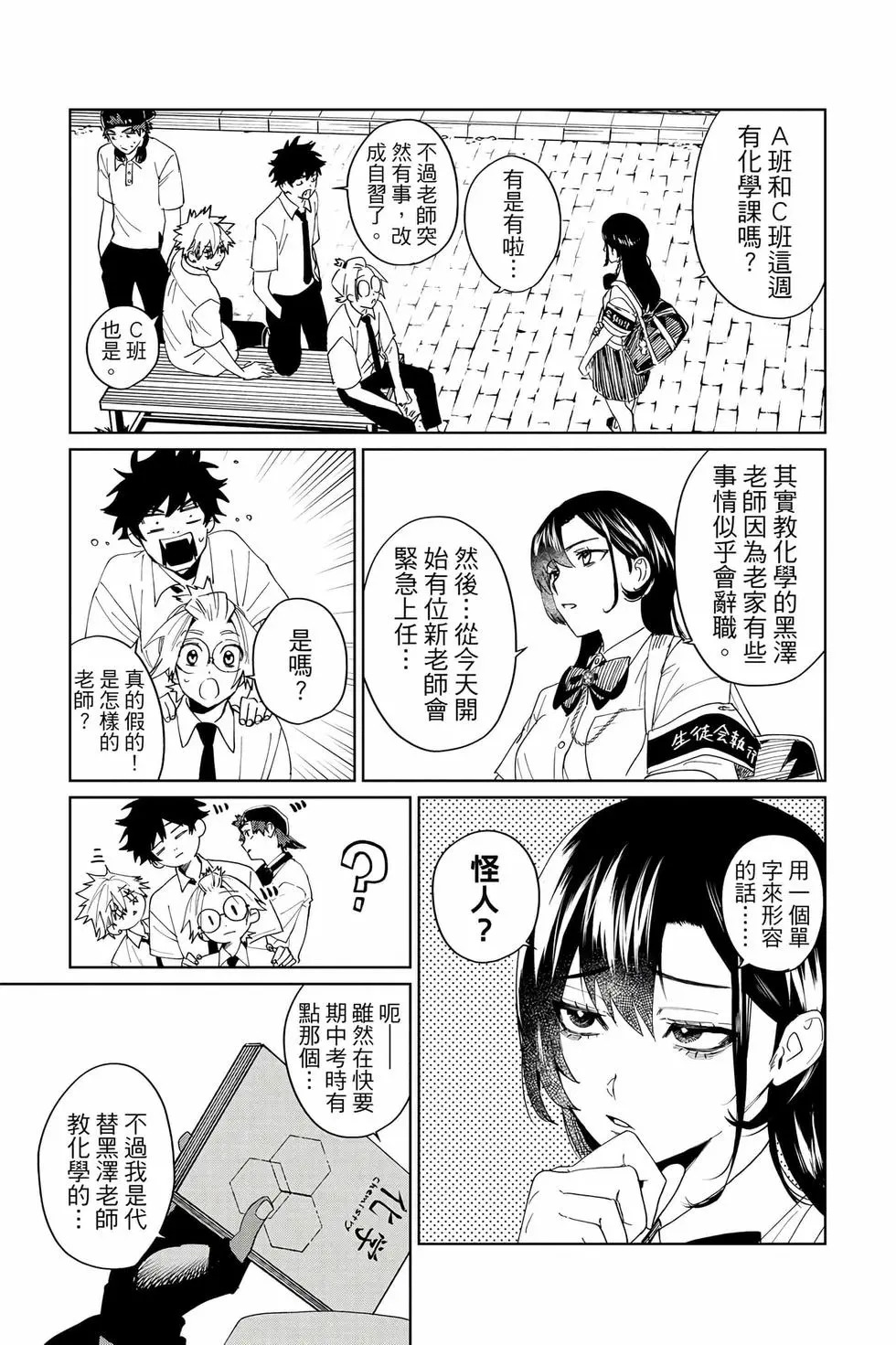 第04卷 第22页