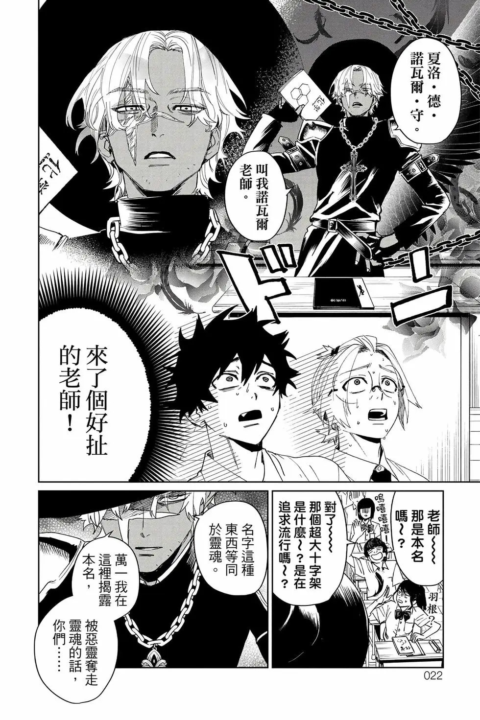第04卷 第23页