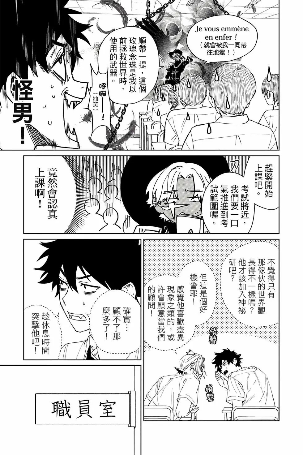 第04卷 第24页