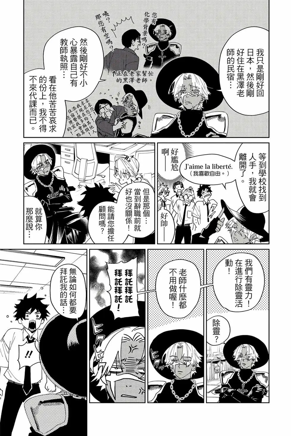 第04卷 第26页