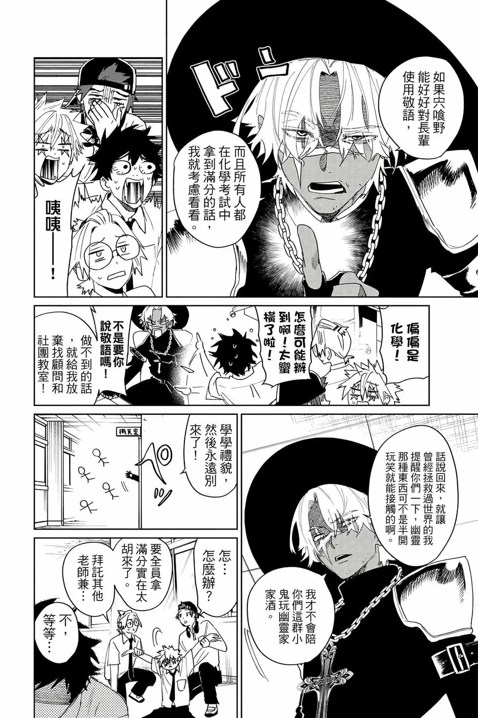 第04卷 第27页