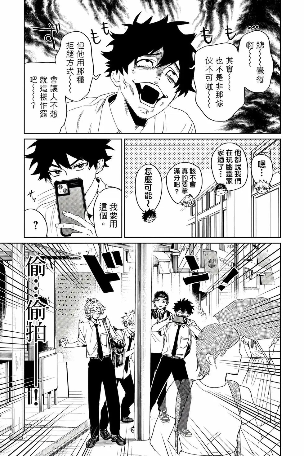第04卷 第28页