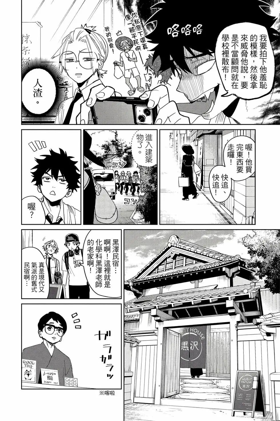 第04卷 第29页