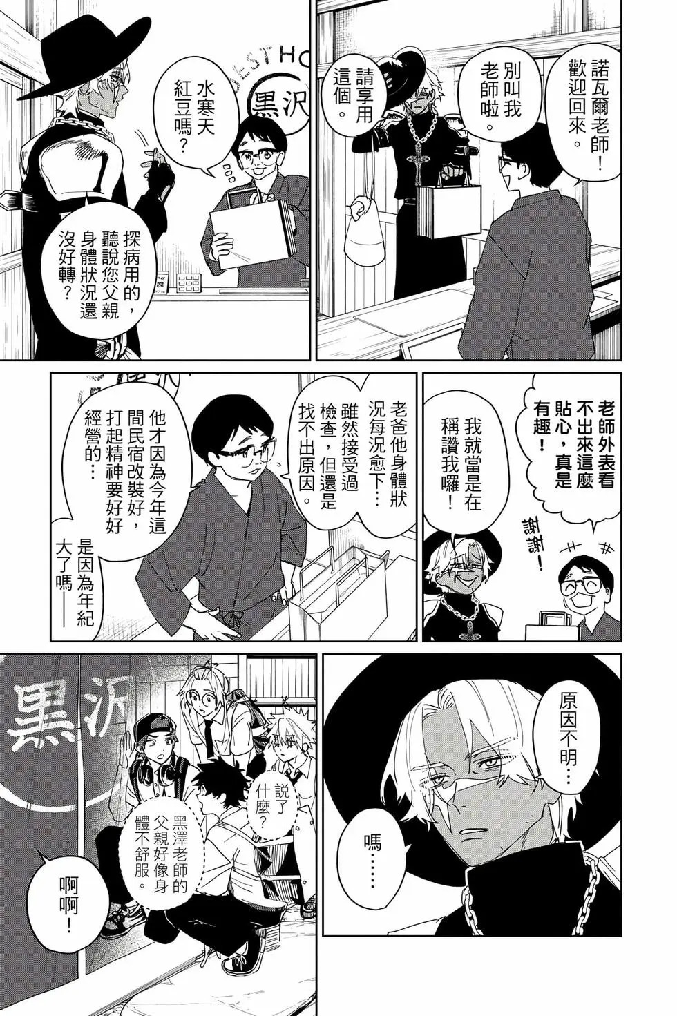 第04卷 第30页