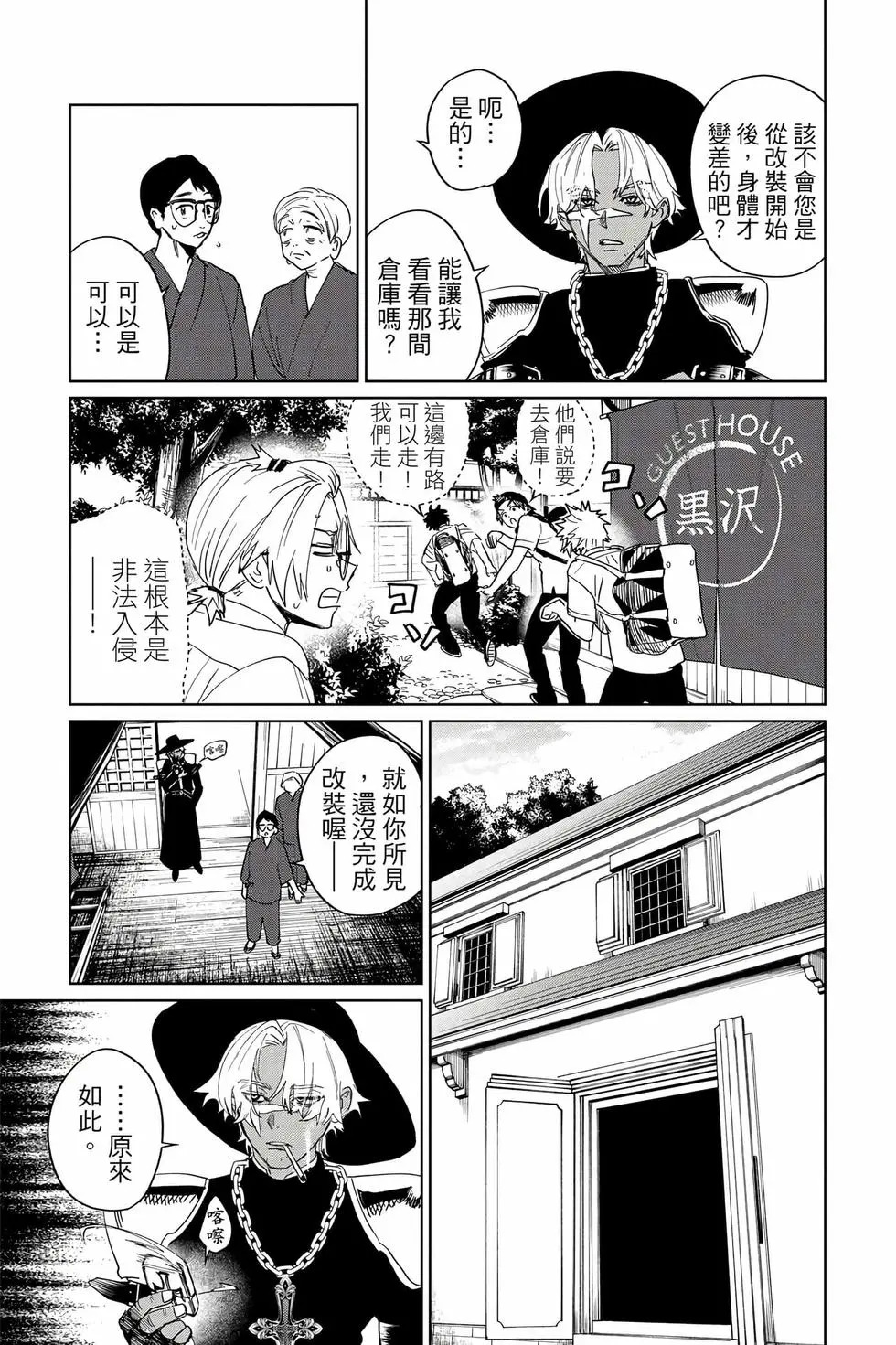 第04卷 第32页