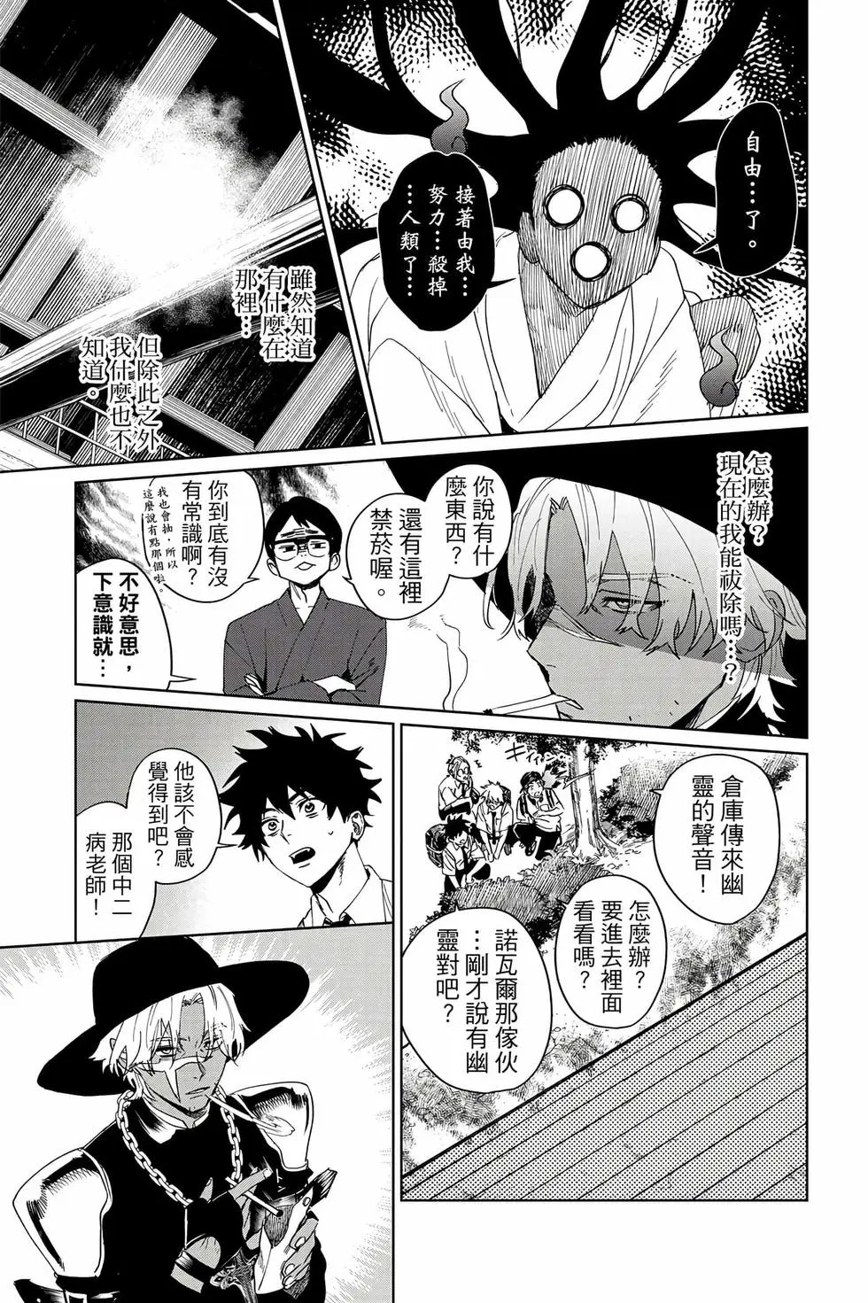 第04卷 第34页