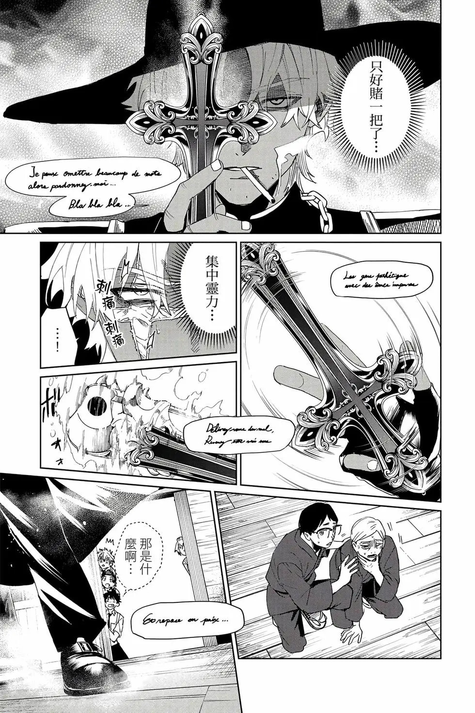 第04卷 第36页