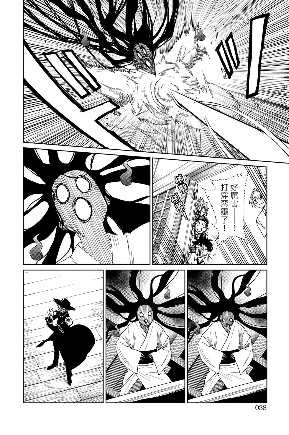 第04卷 第39页