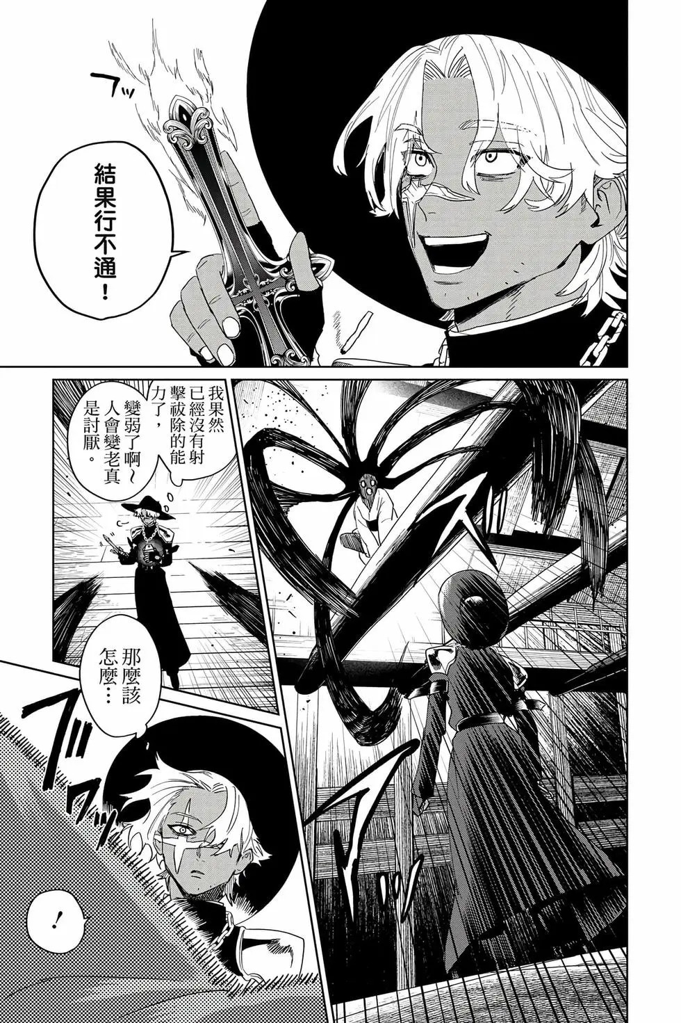 第04卷 第40页