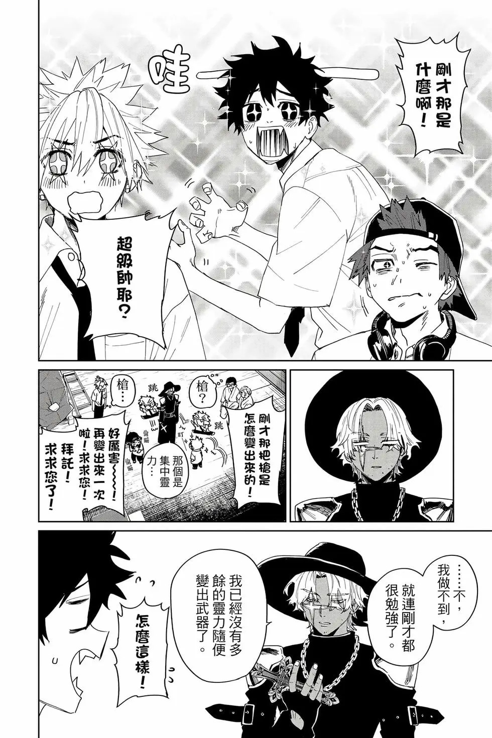 第04卷 第43页