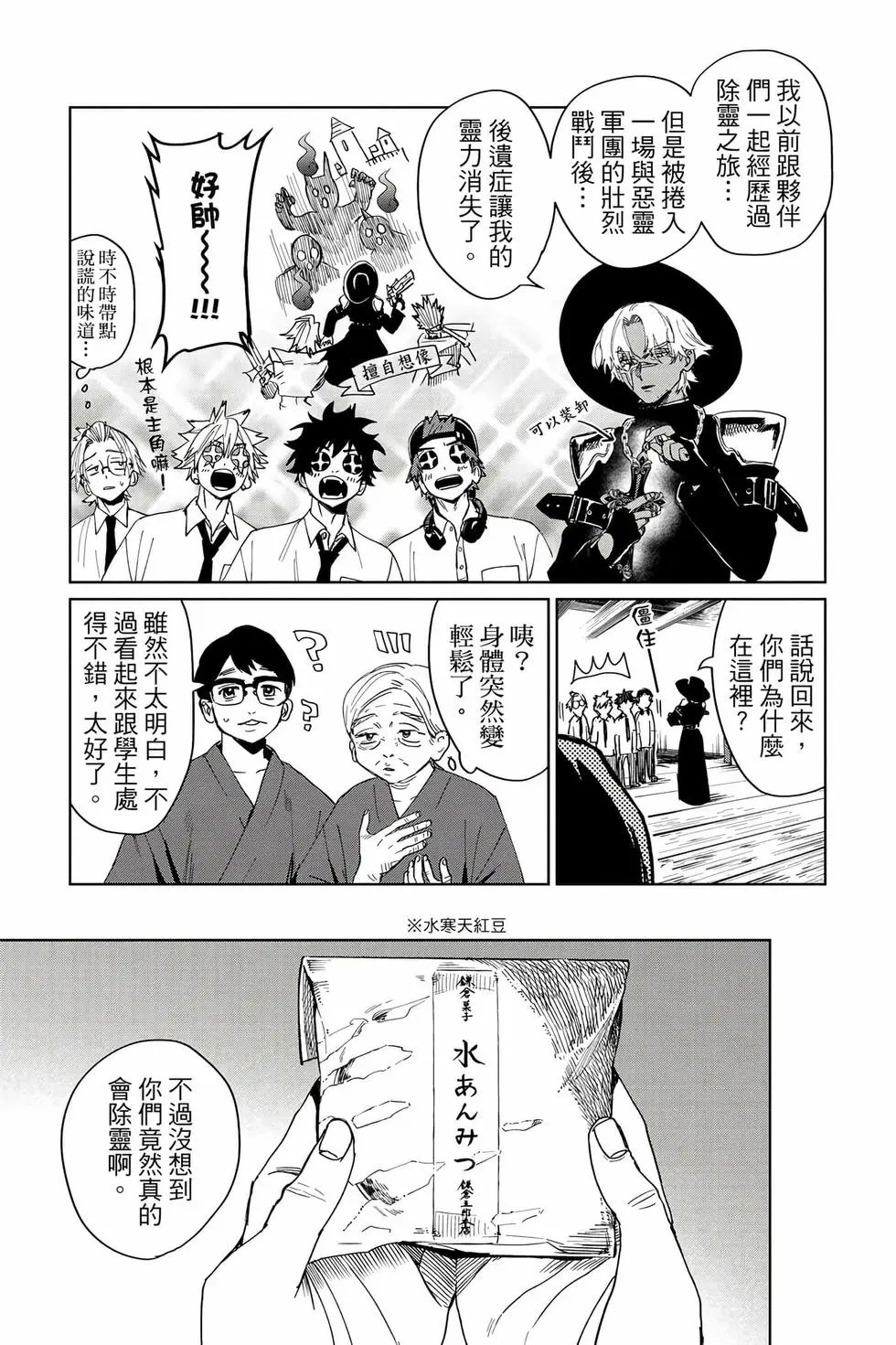 第04卷 第44页