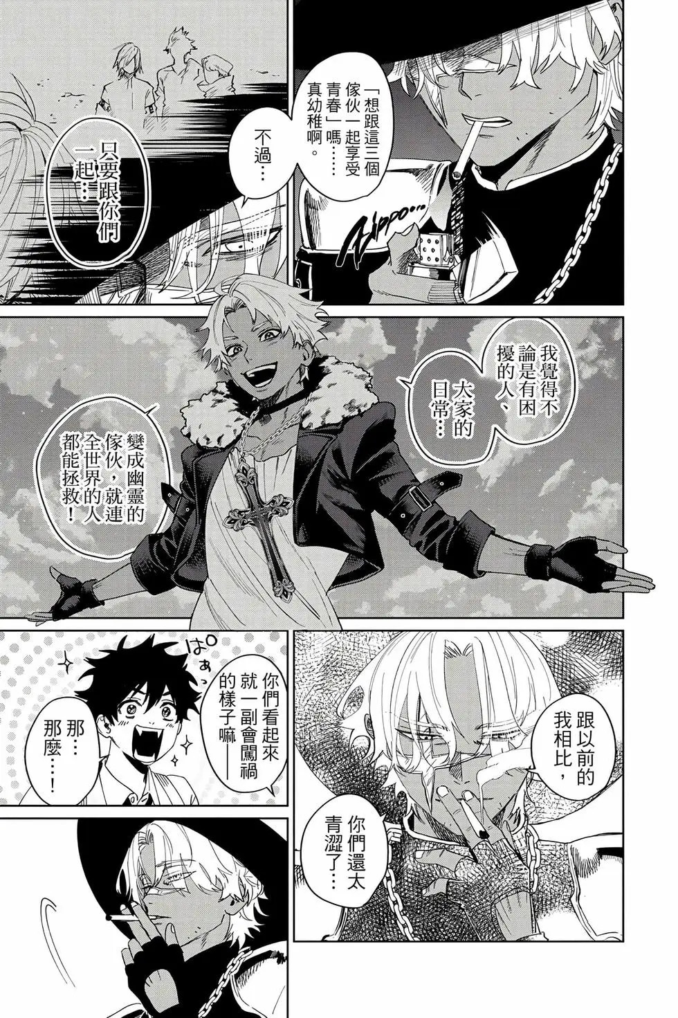 第04卷 第46页