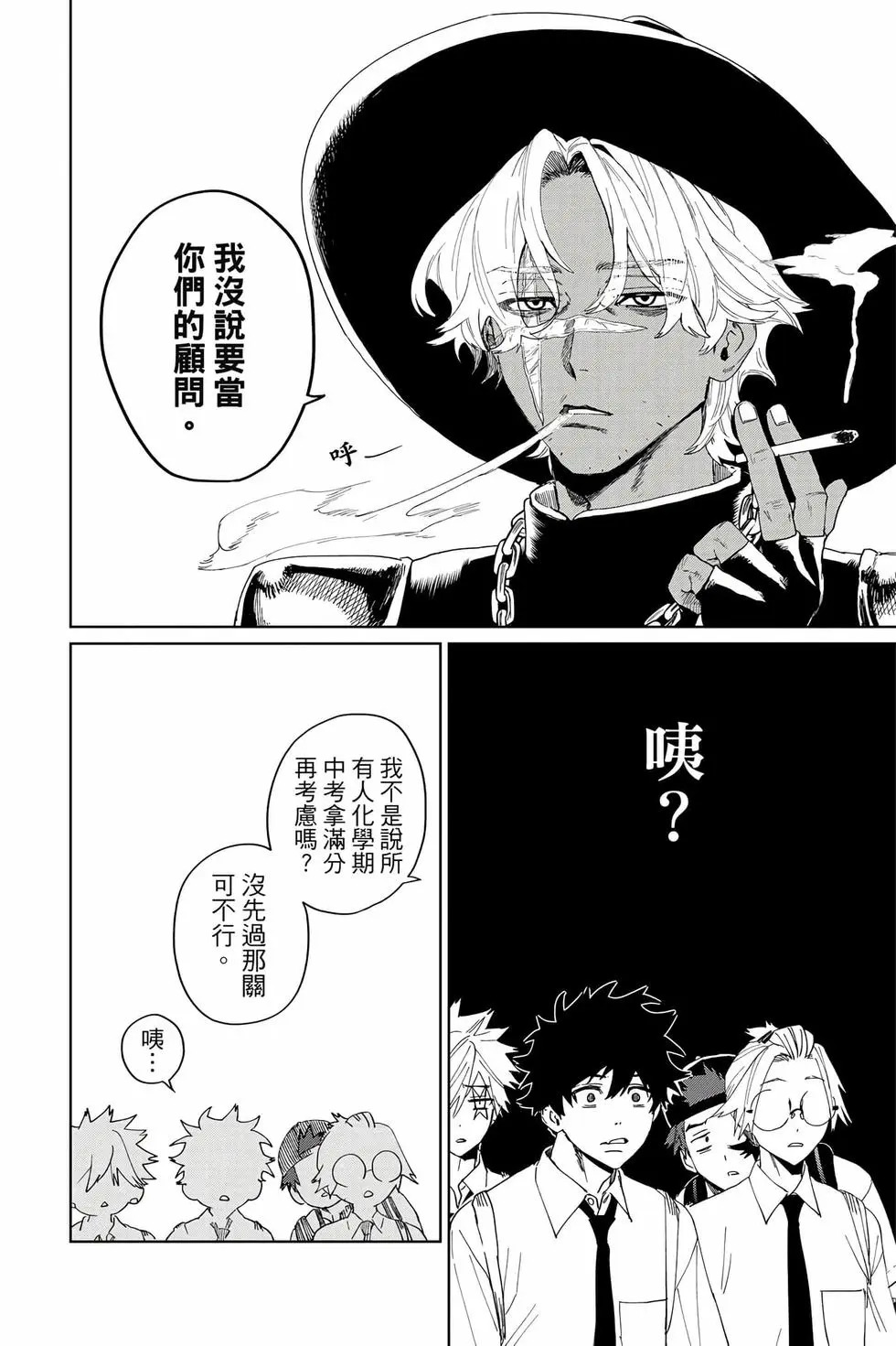 第04卷 第47页