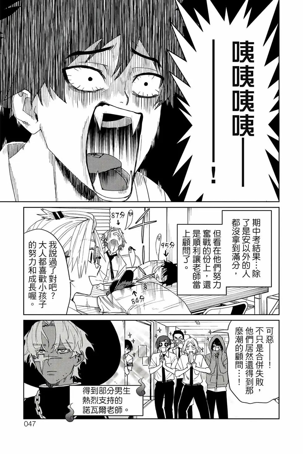 第04卷 第48页