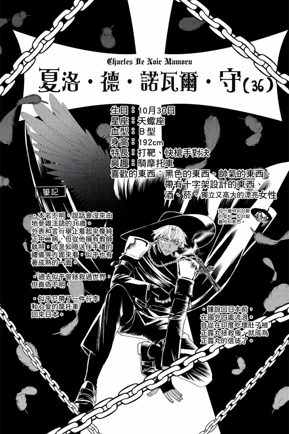 第04卷 第49页