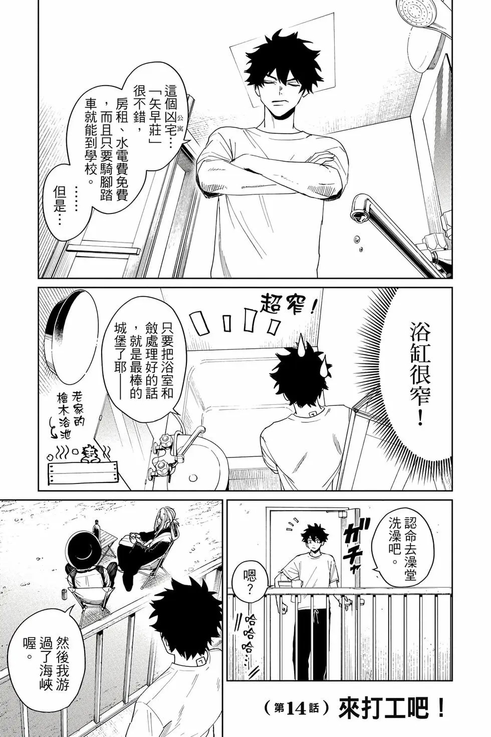 第04卷 第50页