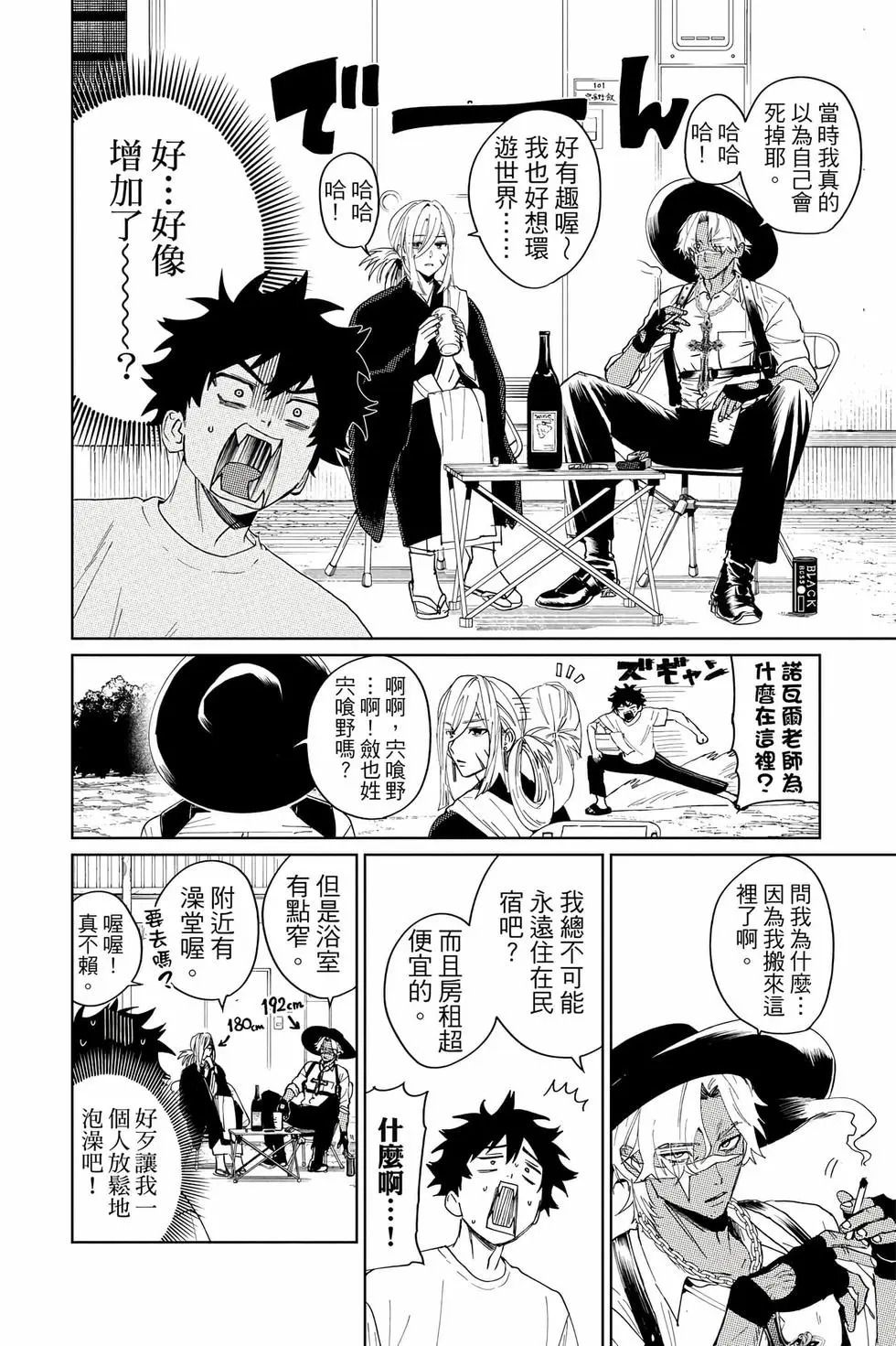 第04卷 第51页