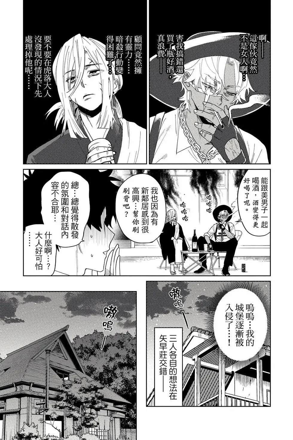 第04卷 第52页