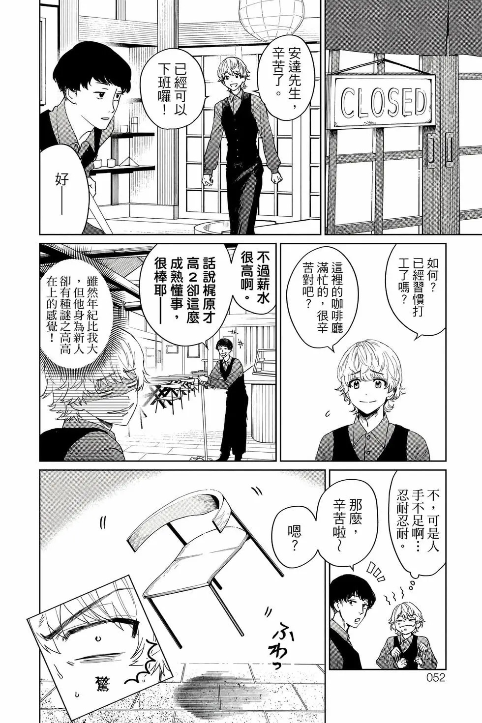 第04卷 第53页