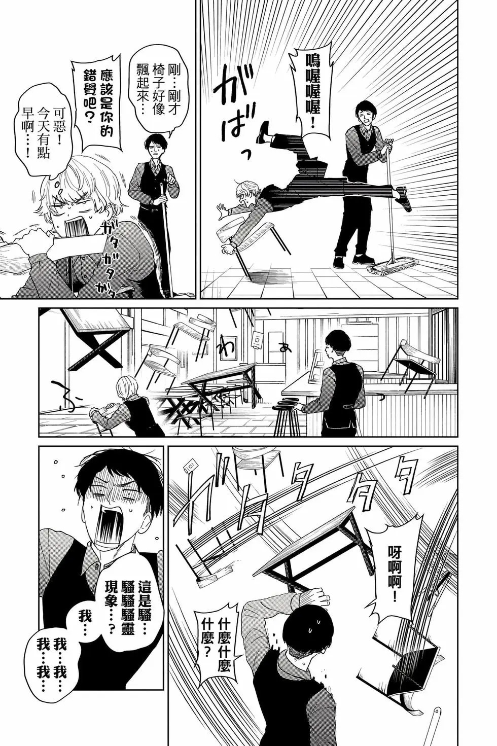 第04卷 第54页