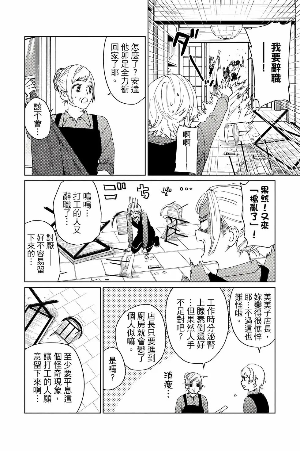 第04卷 第55页