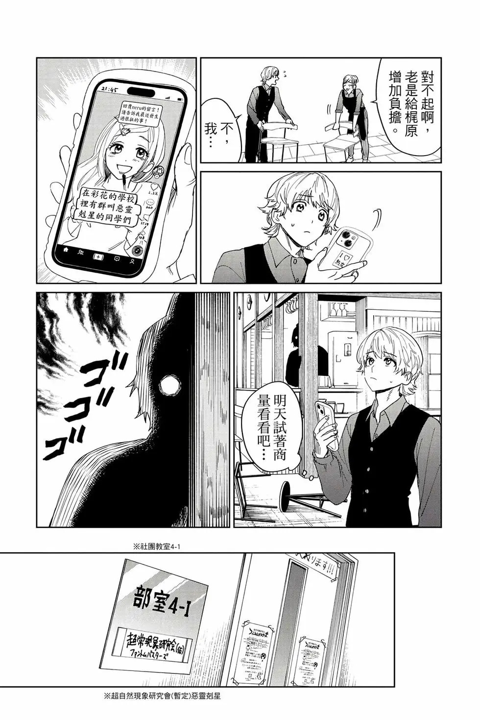 第04卷 第56页