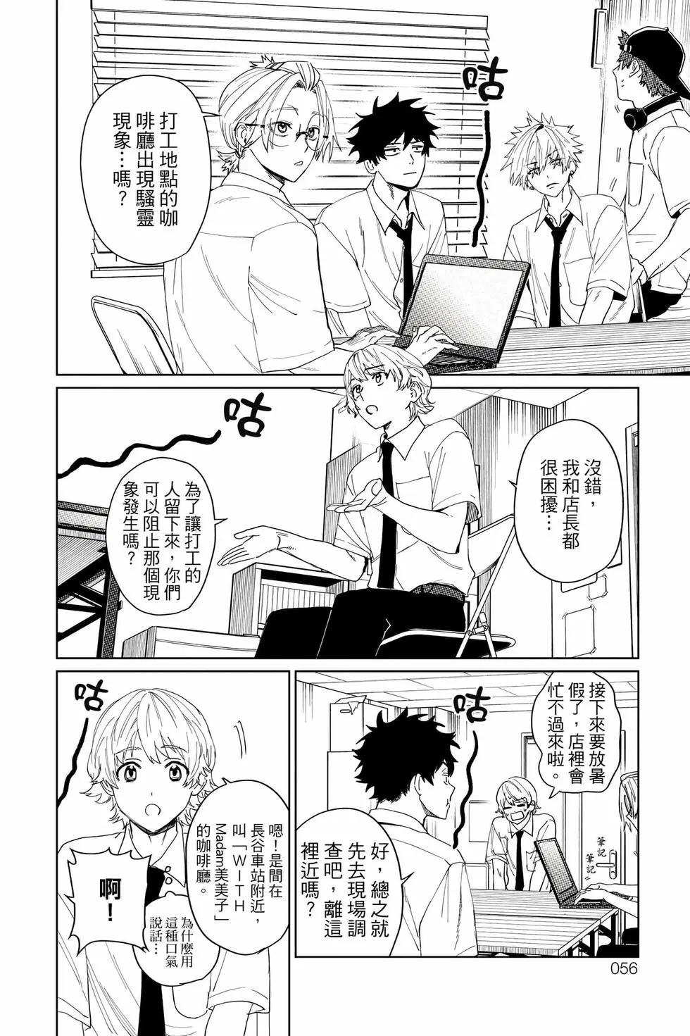 第04卷 第57页