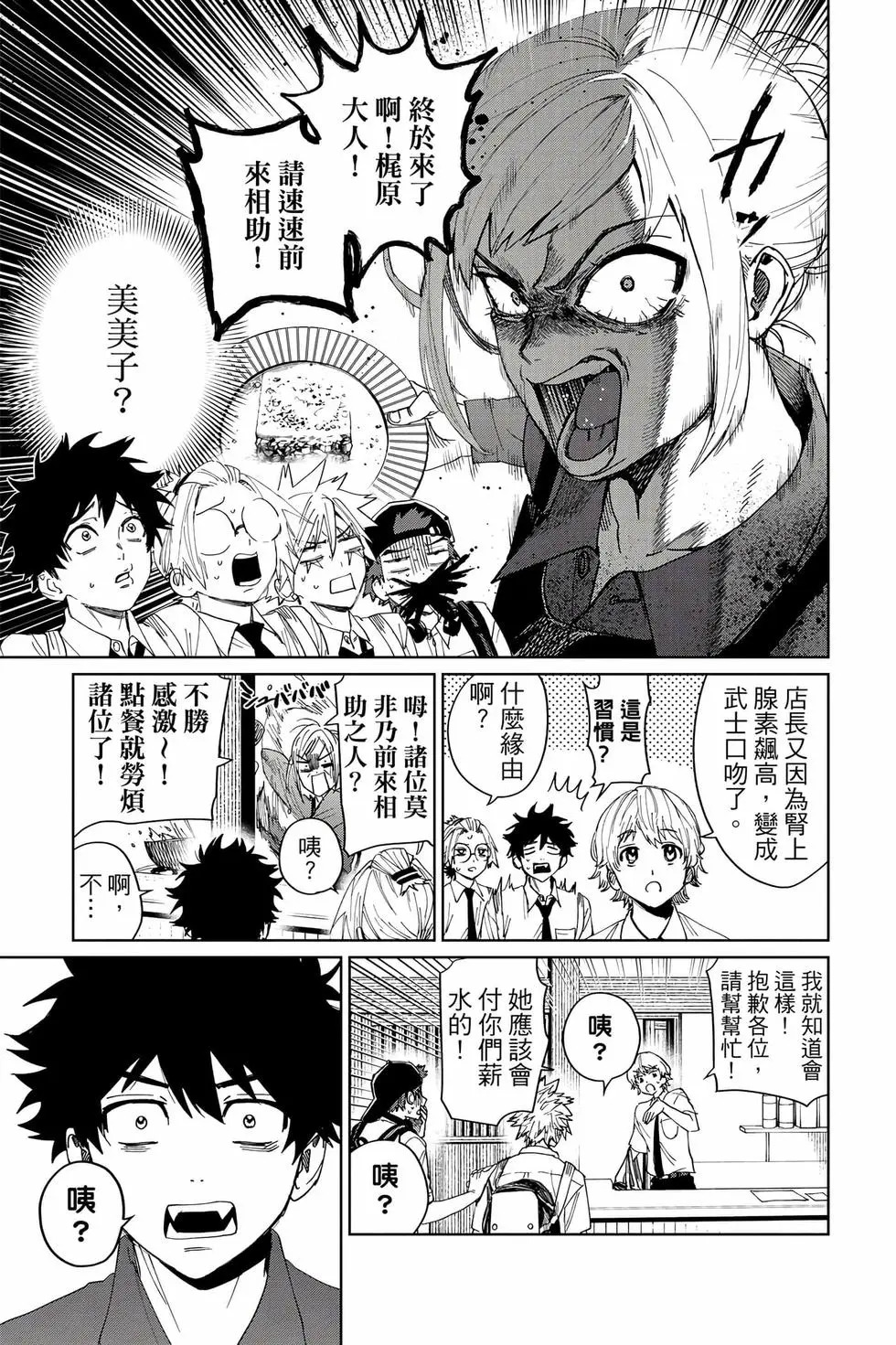 第04卷 第60页