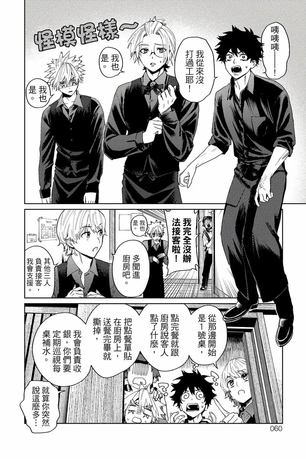 第04卷 第61页