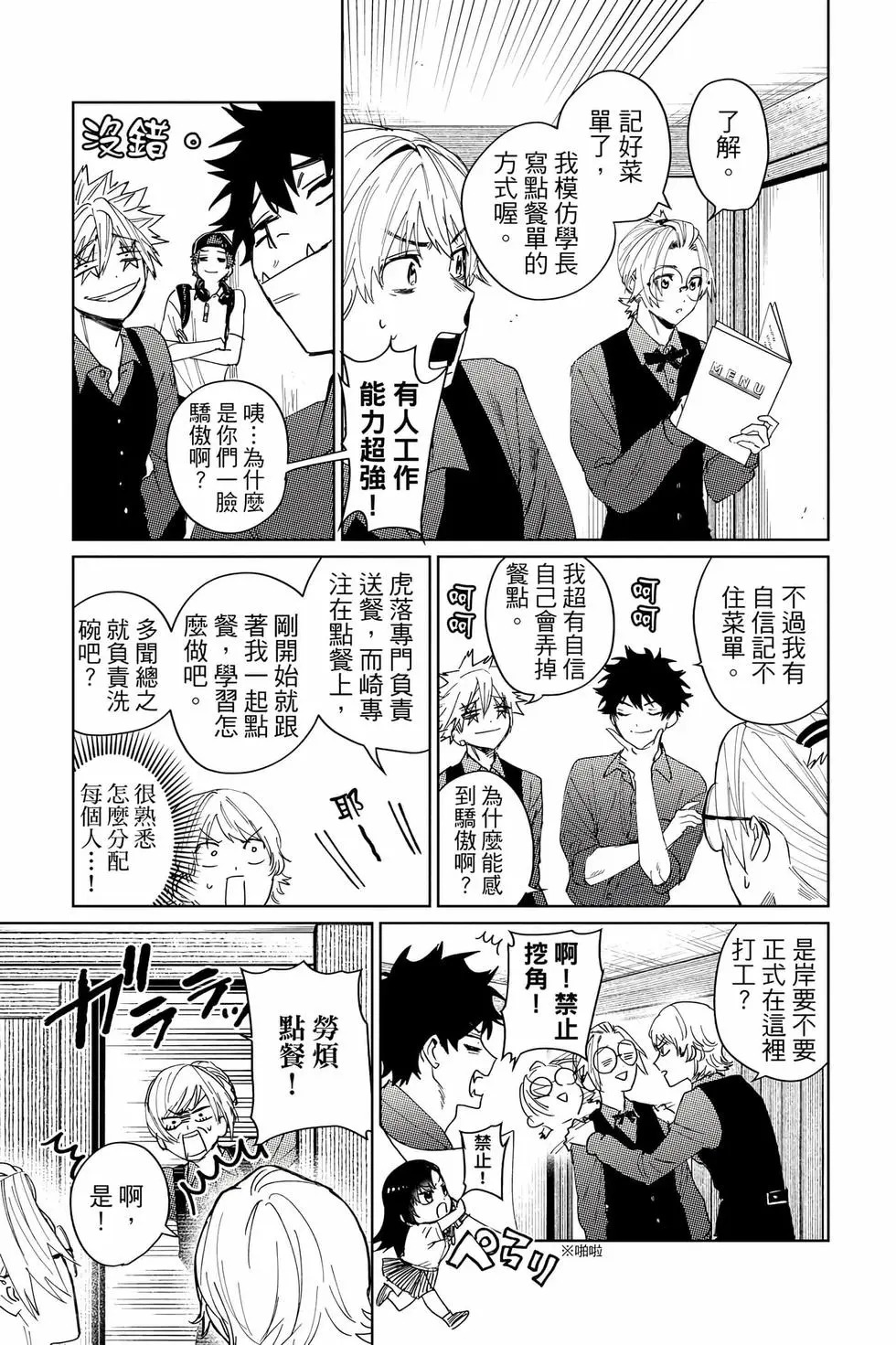 第04卷 第62页