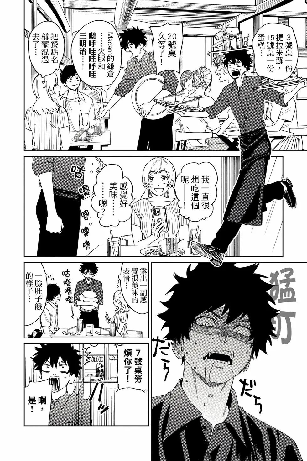 第04卷 第63页