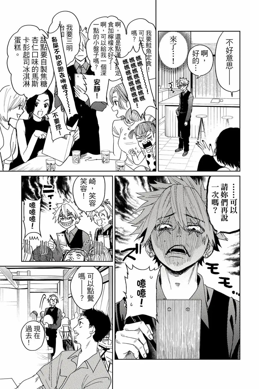 第04卷 第64页