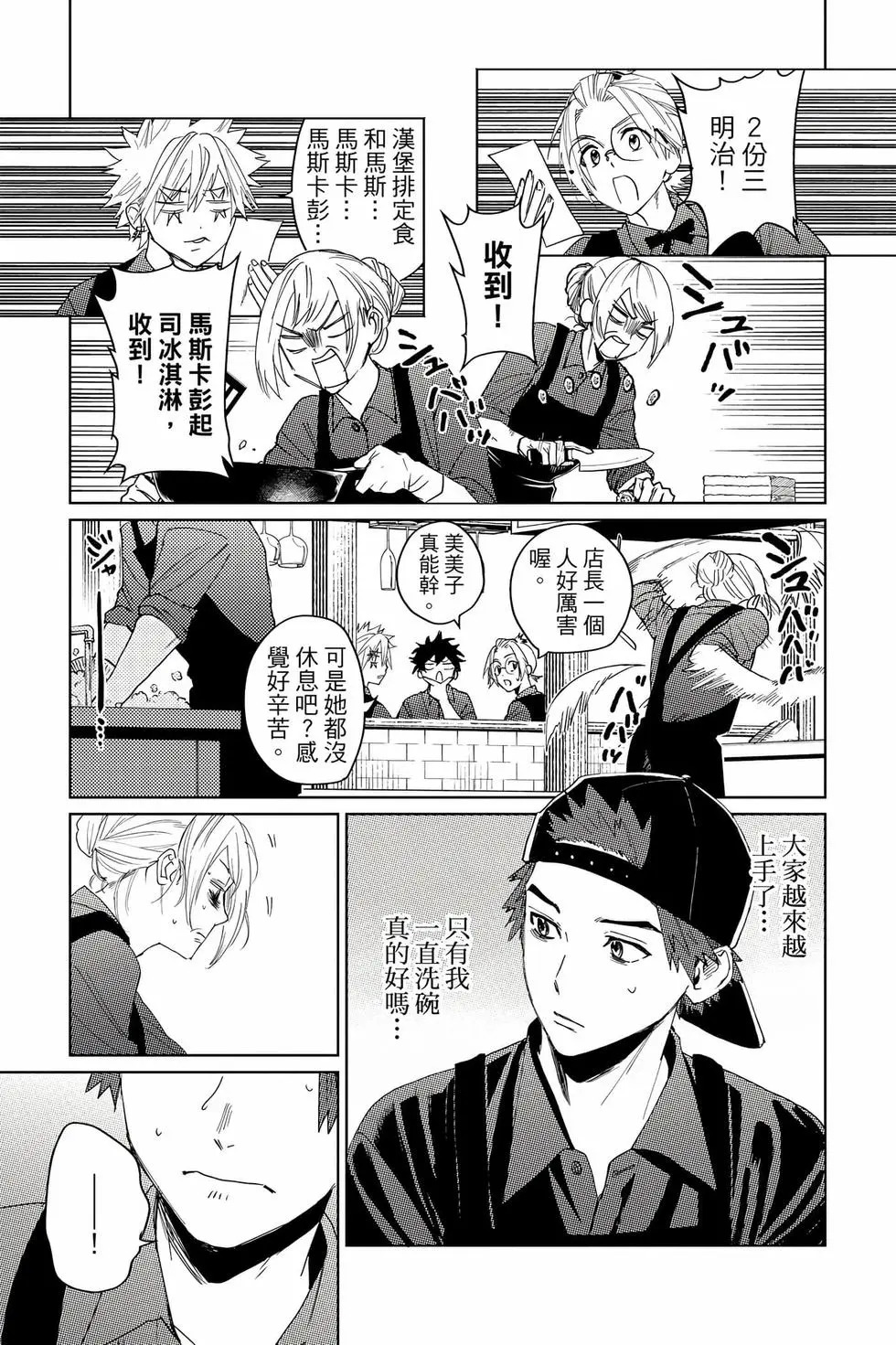 第04卷 第66页