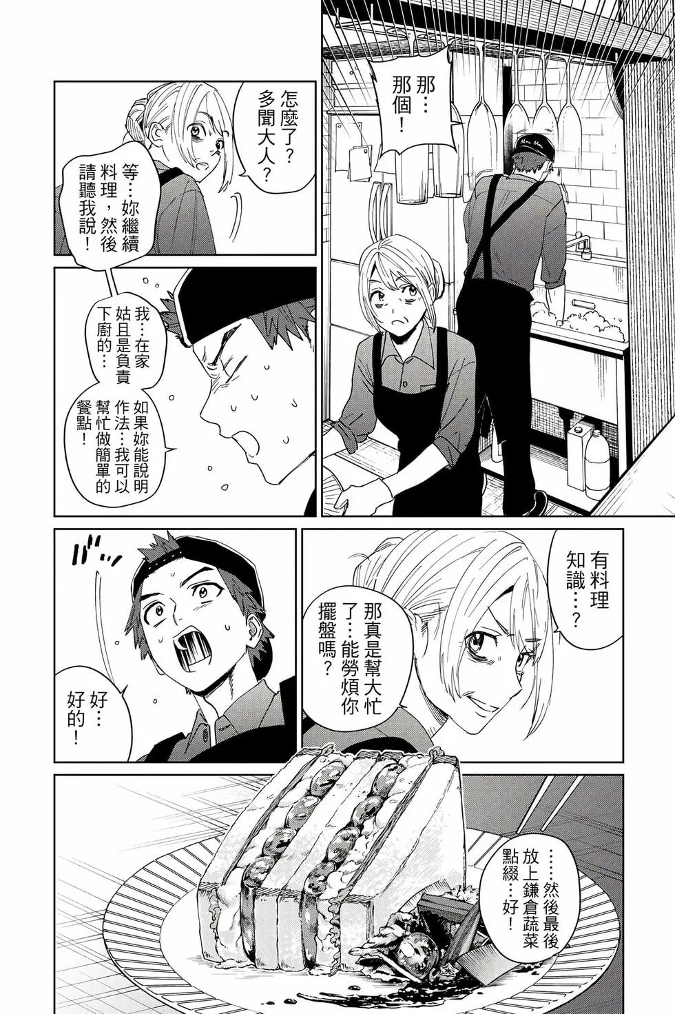 第04卷 第67页
