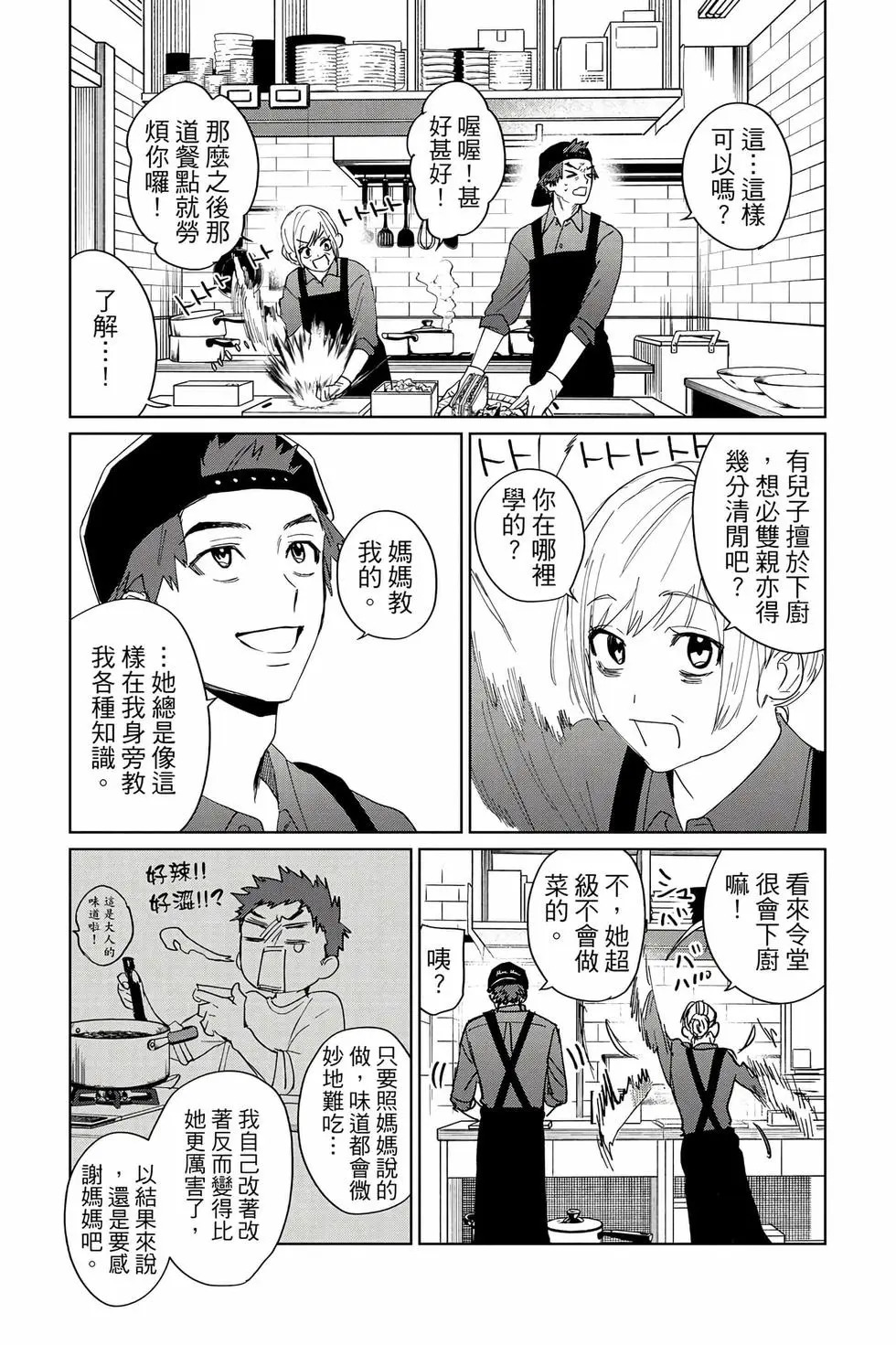 第04卷 第68页