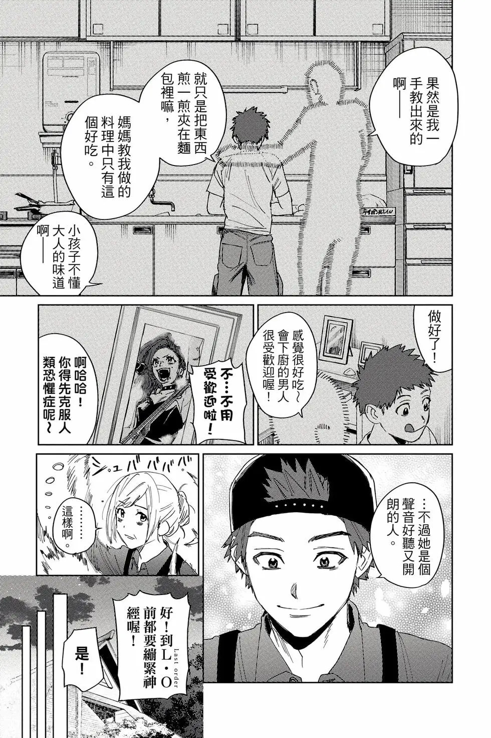 第04卷 第70页