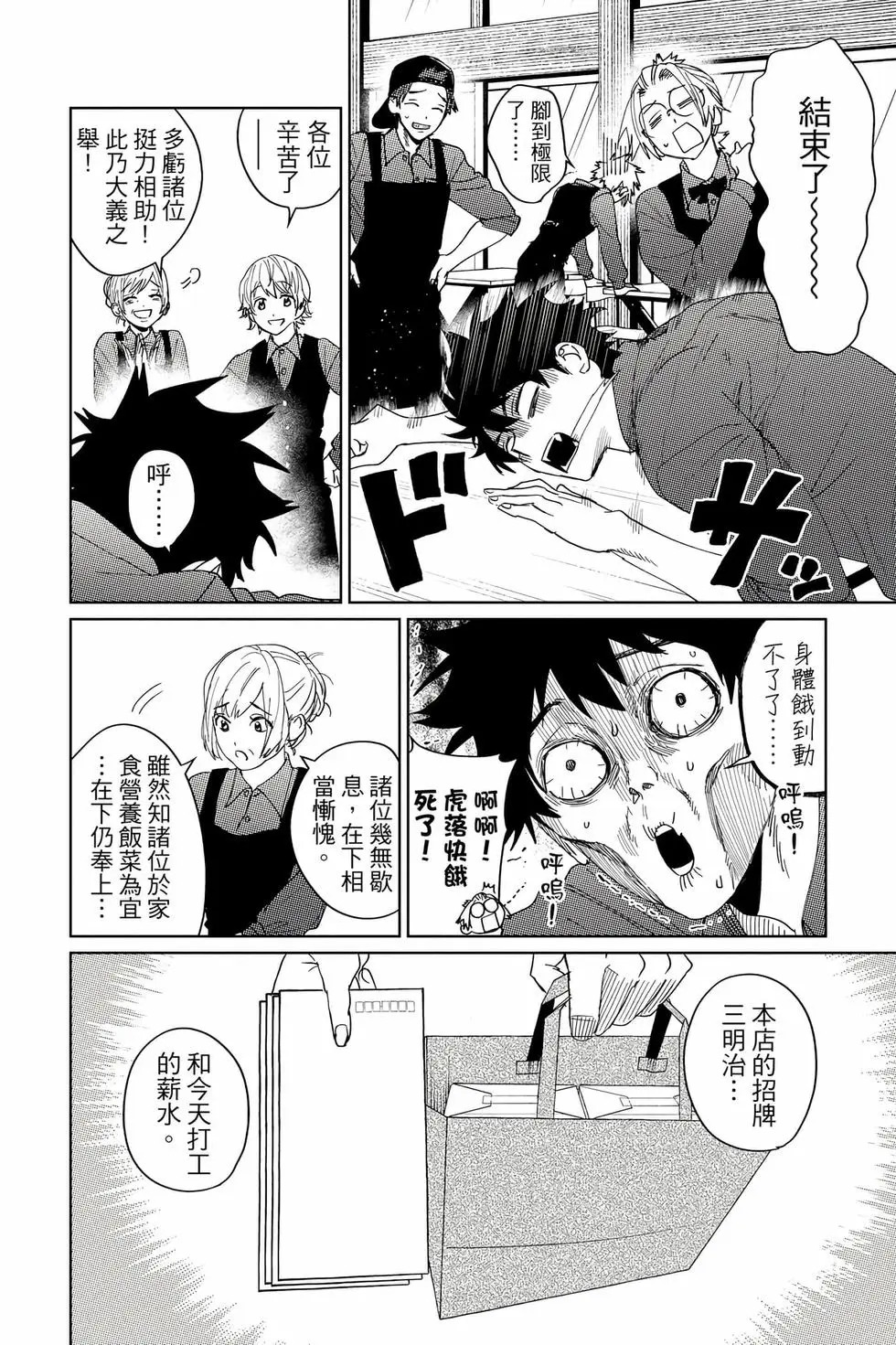 第04卷 第71页