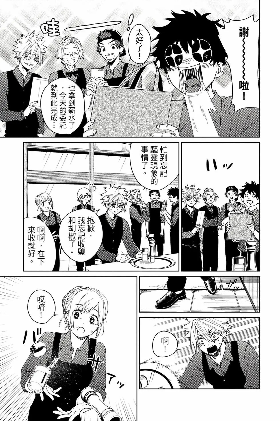 第04卷 第72页