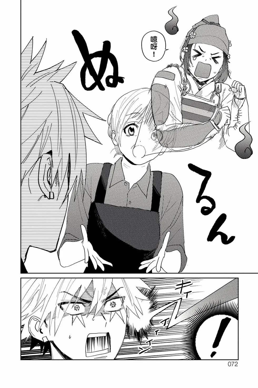 第04卷 第73页
