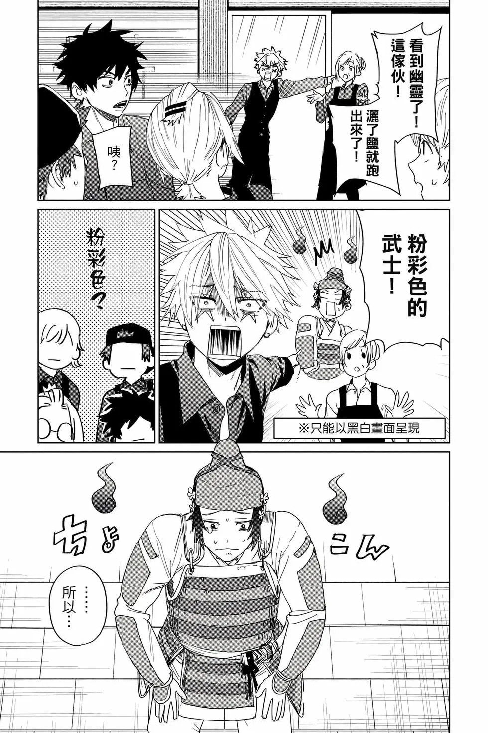 第04卷 第74页