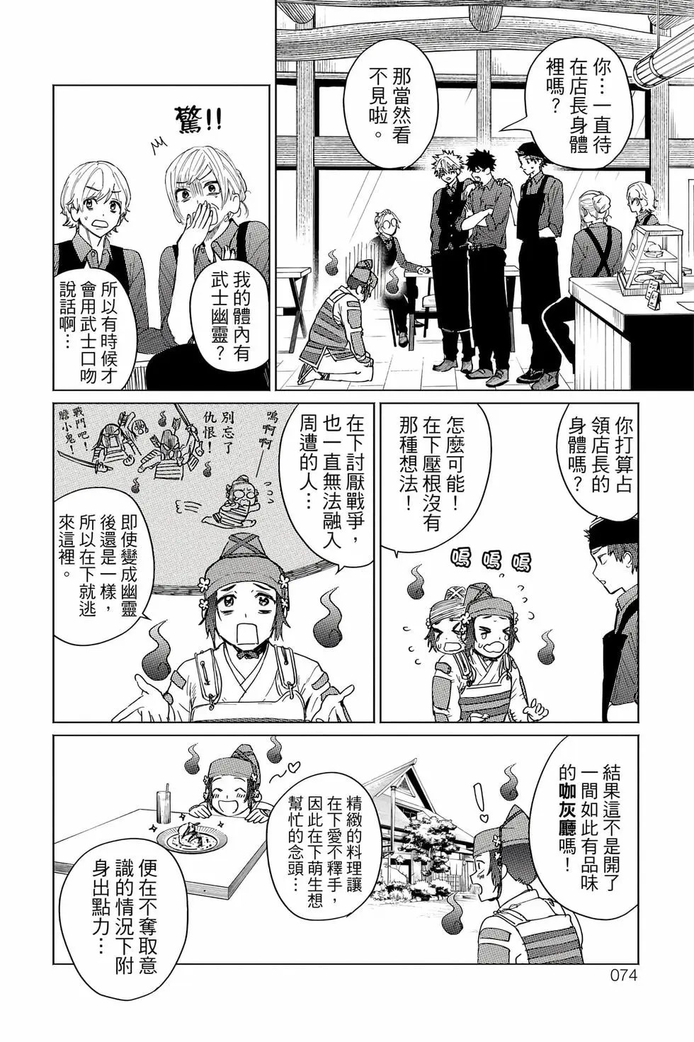 第04卷 第75页