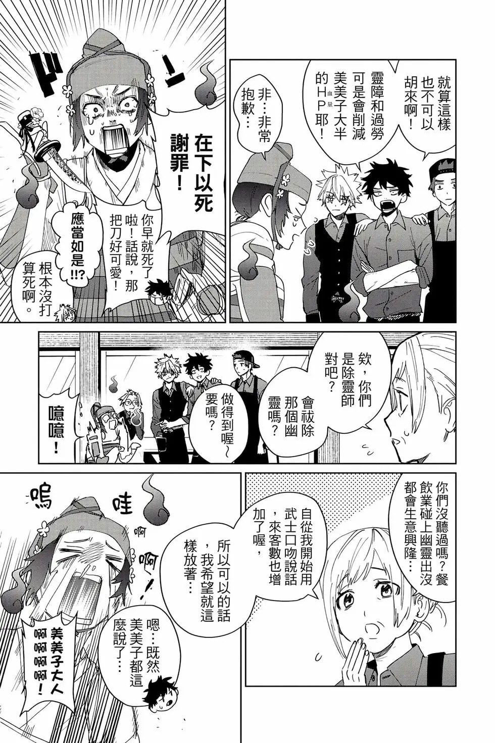 第04卷 第76页