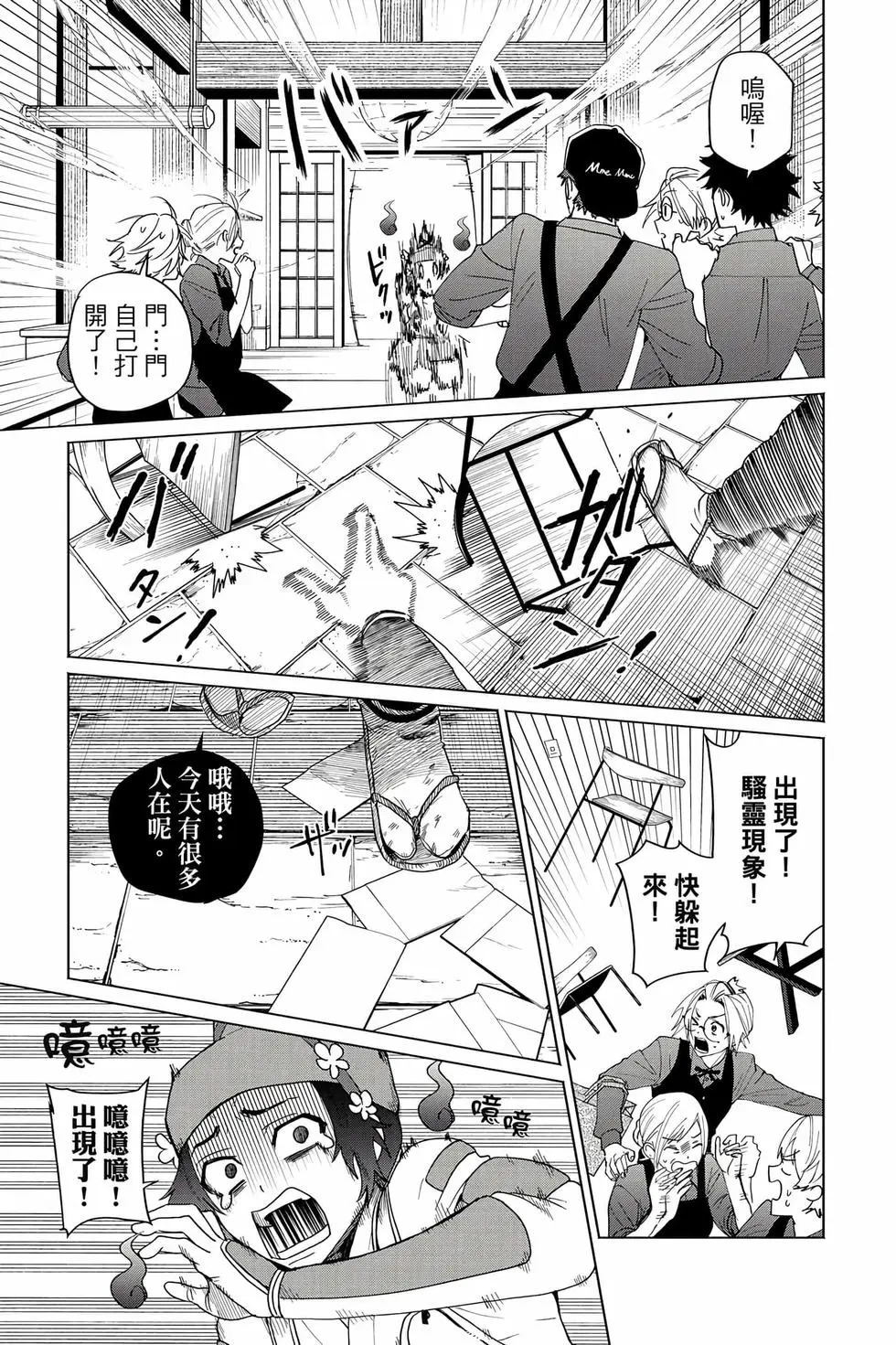 第04卷 第78页