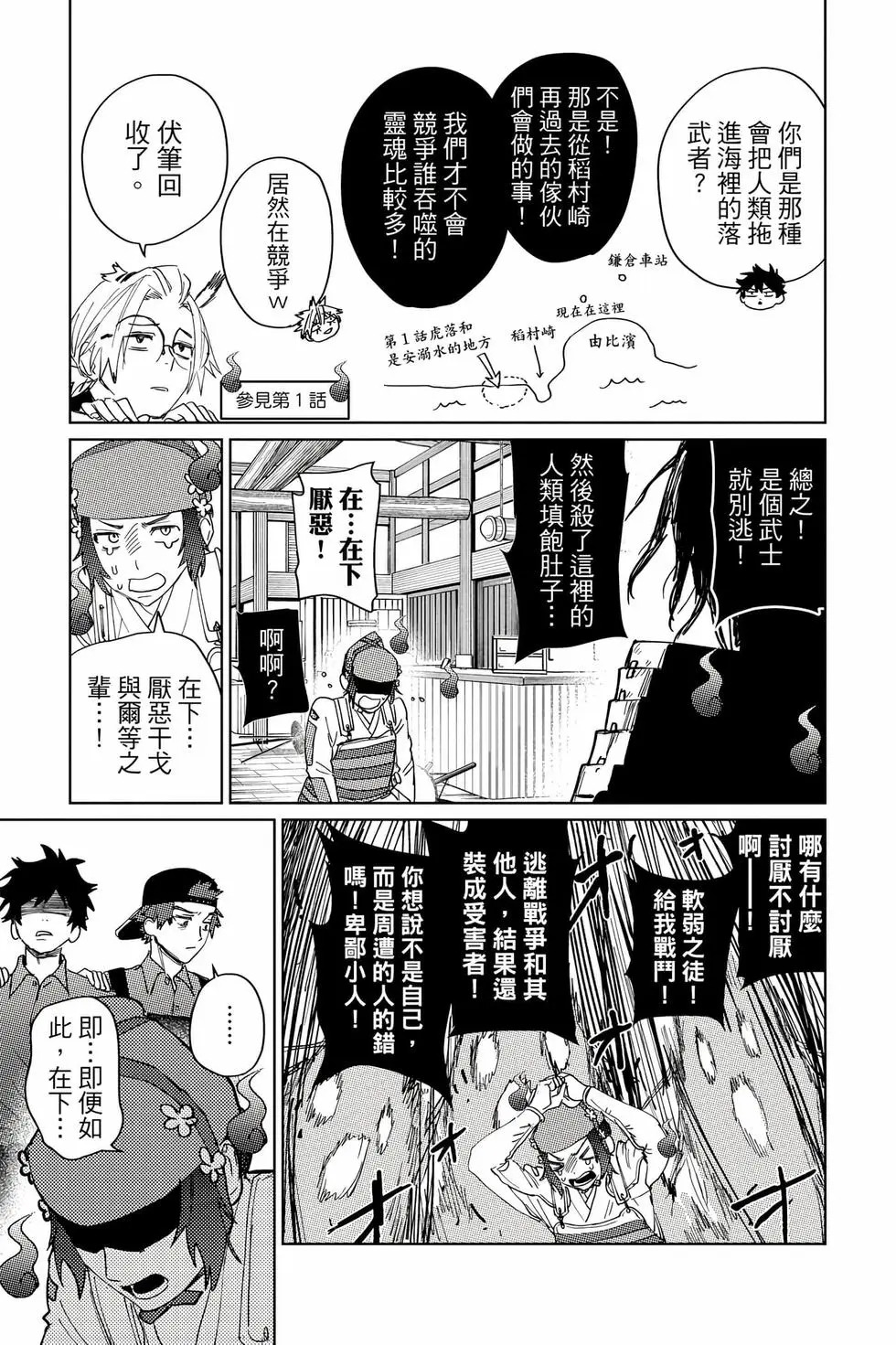 第04卷 第80页