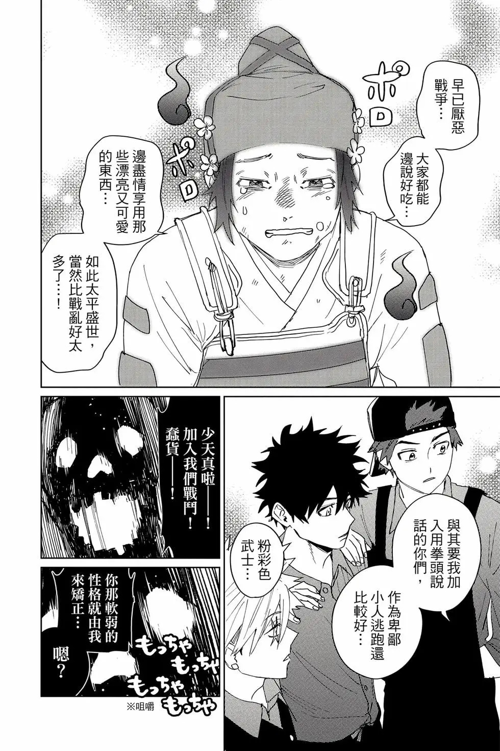 第04卷 第81页