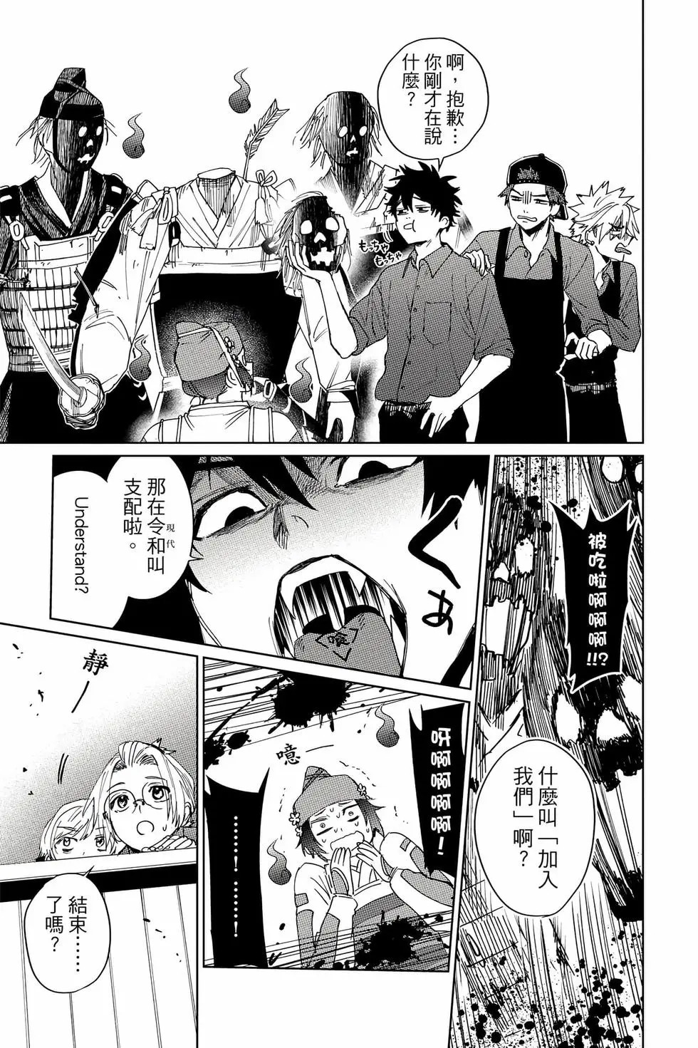 第04卷 第82页
