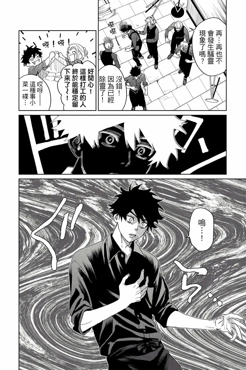 第04卷 第83页