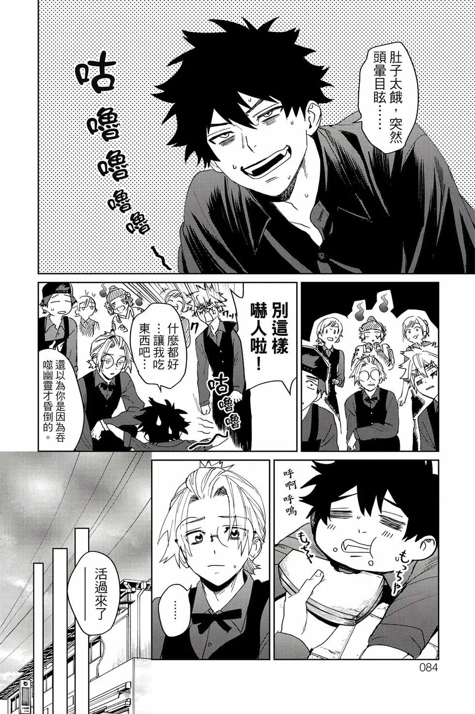 第04卷 第85页