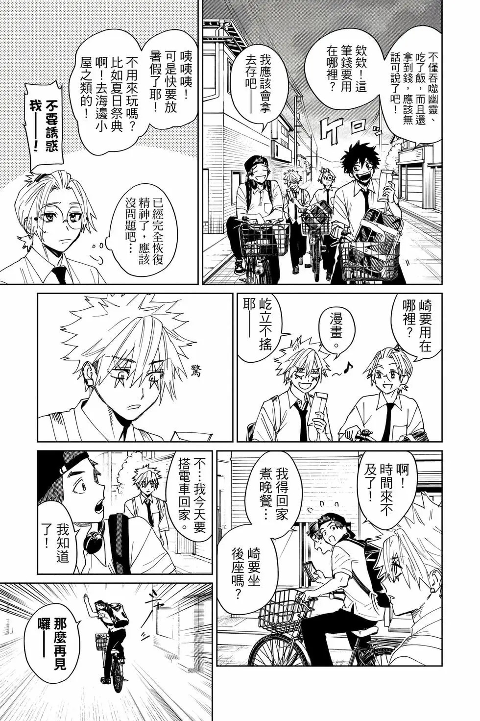 第04卷 第86页