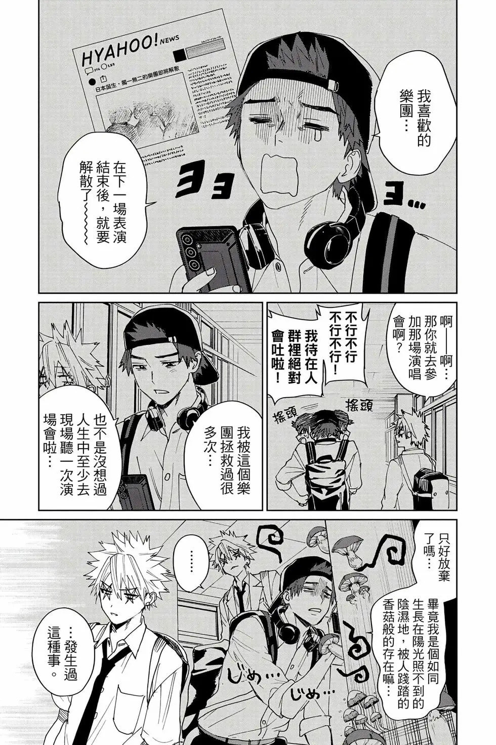 第04卷 第88页